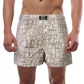 'Plumber' men's boxer shorts